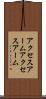 アクセスアーム Scroll
