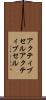 アクティブセル Scroll