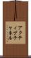 アクティブチャネル Scroll