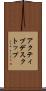 アクティブデスクトップ Scroll
