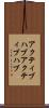 アクティブハブ Scroll