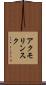 アクモリンスク Scroll