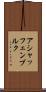 アシャッフェンブルク Scroll