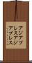 アジアプレス Scroll