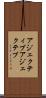 アジェクティブ Scroll