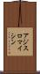 アジスロマイシン Scroll