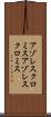 アゾレスクロミス Scroll