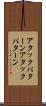 アタックパターン Scroll