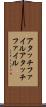 アタッチファイル Scroll