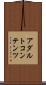 アダルトコンテンツ Scroll