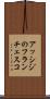 アッシジのフランチェスコ Scroll