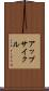 アップサイクル Scroll