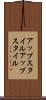 アップスタイル Scroll