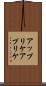 アップリケ Scroll