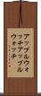 アップルウォッチ Scroll