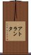アトランタ Scroll