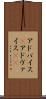 アドバイス(P) Scroll