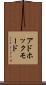 アドホックモード Scroll