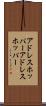 アドレスホッパー Scroll