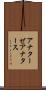 アナターゼ Scroll