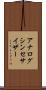 アナログ・シンセサイザー Scroll