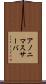 アノニマスサーバ Scroll