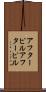 アフターピル Scroll