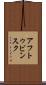 アフトゥビンスク Scroll