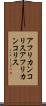 アフリカンコリス Scroll