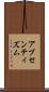 アブセンティズム Scroll