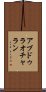 アブドゥラオチャラン Scroll