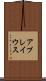 アプレイウス Scroll