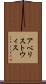 アベリストウィス Scroll