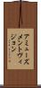 アミューズメントヴィジョン Scroll