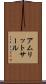 アムリットサール Scroll