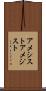 アメシスト Scroll