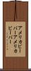 アメリカビーバー Scroll