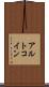 アルトコイン Scroll