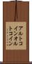 アルトコイン Scroll