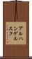 アルハンゲルスク Scroll