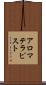 アロマテラピスト Scroll