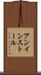 アンインストール Scroll