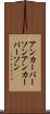 アンカーパーソン Scroll