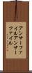 アンサーファイル Scroll