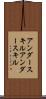 アンダースキル Scroll