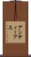 アンティーアス Scroll