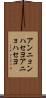 アンニョンハセヨ Scroll