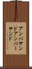 アンパサンド Scroll