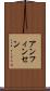 アンフィンセン Scroll