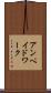 アンペイドワーク Scroll